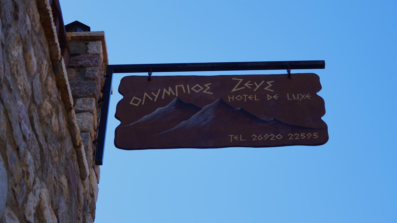 Olympios Zeus Hotel Kato Zachlorou Exterior photo